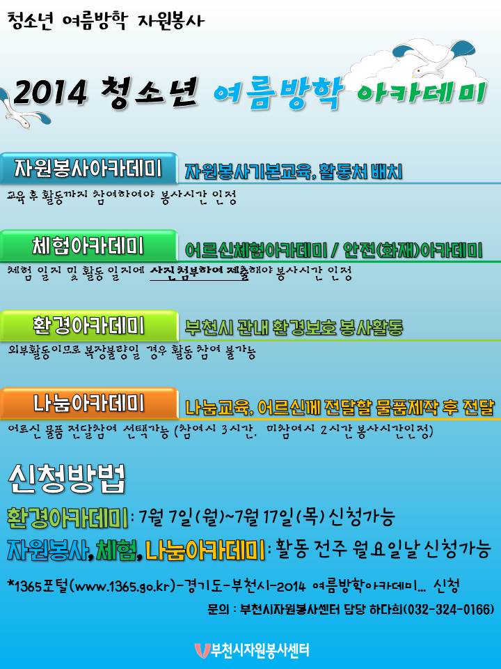 청소년